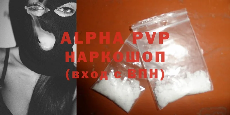 hydra ONION  Первоуральск  Alfa_PVP СК 