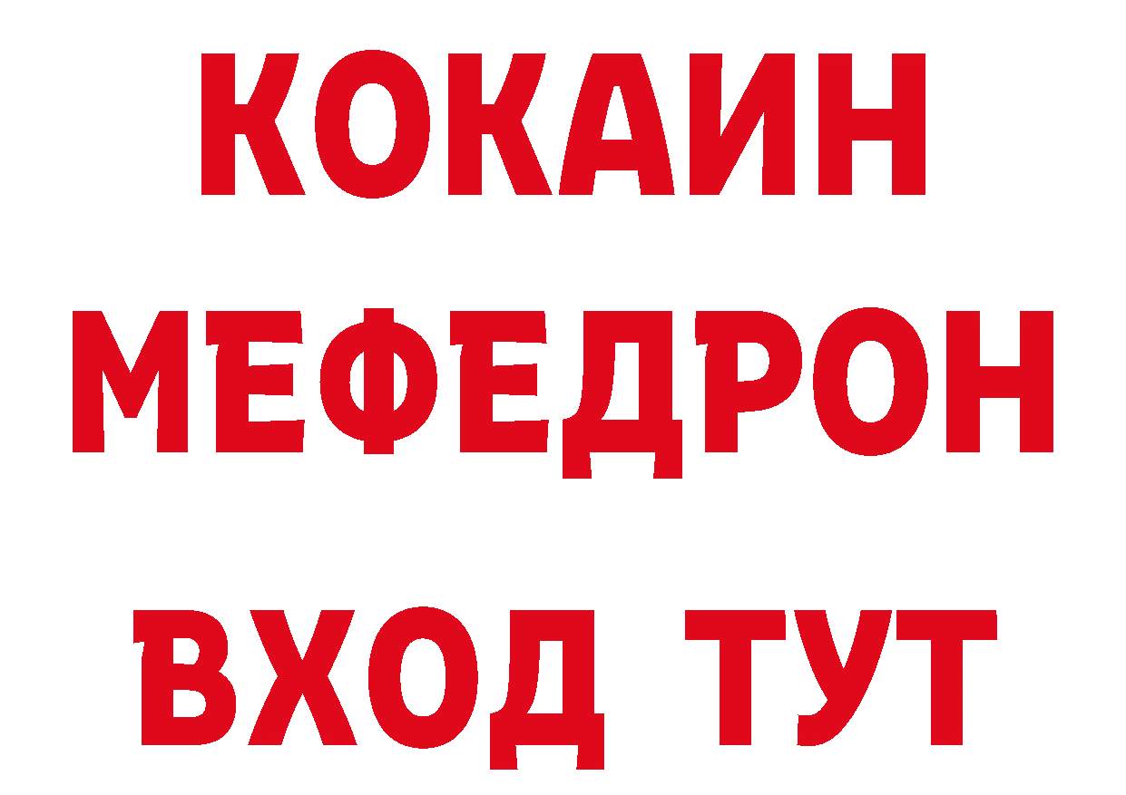 Где купить закладки? сайты даркнета клад Первоуральск